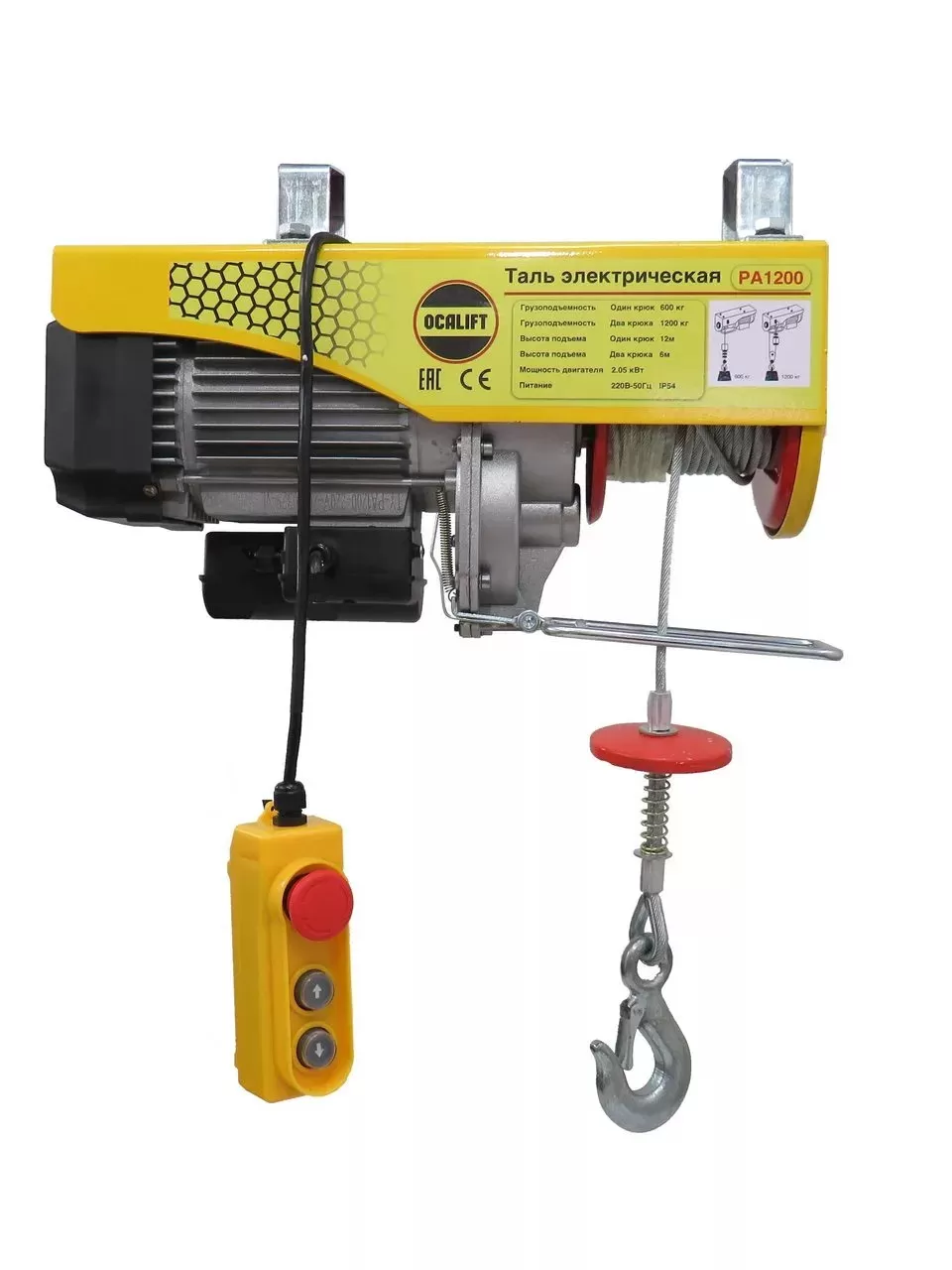 OCALIFT PA-600/1200 20м 220в Мини таль электрическая 2060Вт
